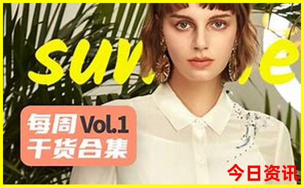小巧玲珑打一动物